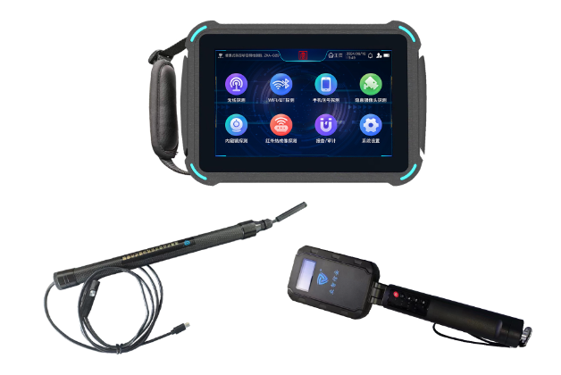 五台便携式防窃听窃照检测包